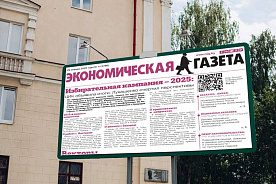 Реклама и вывески без иностранных слов: новые рекомендации МАРТ