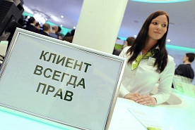 Бизнес сигнализирует о злоупотреблениях потребителей