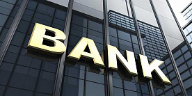 Банки избавляются от филиалов