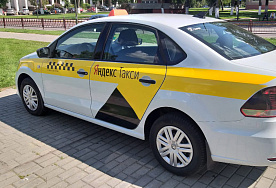 Юрлицу, связанному с «Яндекс.Такси», доначислили налоги на полмиллиона