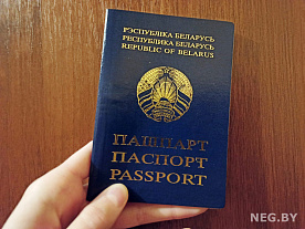 Какое место в мировом рейтинге занимает белорусский паспорт?