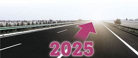 Прогнозы и предложения бизнеса на 2025 год