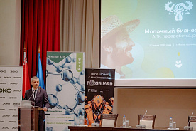 Молочный бизнес 360°: инновации для рентабельности и роста прибыли