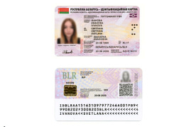 Биометрические документы получили только 2% белорусов