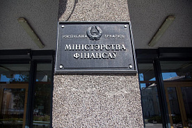 Минфин Беларуси не согласен о выводами Moody’s о допущенном дефолте и обвиняет агентство в провокации