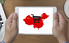 Самые крупные игроки e-commerce из Китая