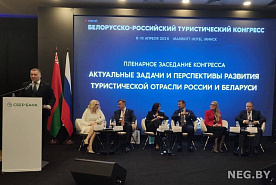 Туризм войдет в топ-5 приоритетных направлений экономики
