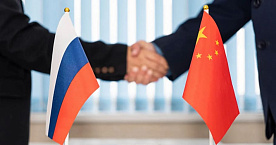 Китай подтвердил курс на стратегическое сотрудничество с Россией