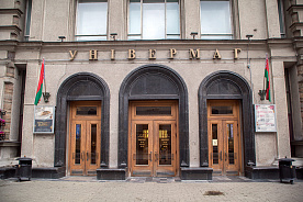 Рекордно низкую инфляцию показала экономика в январе