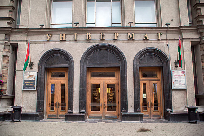 Рекордно низкую инфляцию показала экономика в январе