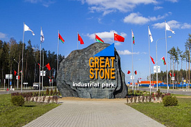 Китайские компании представят в Беларуси товары и услуги