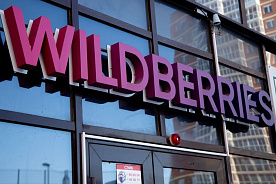 Белорусские продавцы - самые опытные на Wildberries