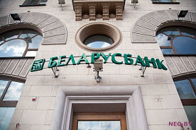 Объем кредитов, выданных по программе «На родныя тавары», достиг 177 млн рублей
