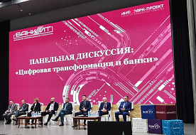 Более 80% банковских услуг предоставляются онлайн: впереди цифровой рубль и QR-платежи