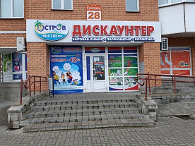 «Проблем не видим»: МАРТ прокомментировало ситуацию с банкротством «Острова чистоты и вкуса»