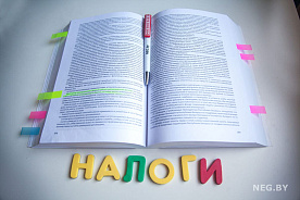 Налоговый кодекс в 2026 году: изменения по налогу на недвижимость