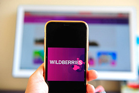 Wildberries запускает новый сервис для продавцов