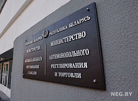 МАРТ рассказало о результатах проведения контрольных мероприятий