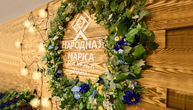20 августа завершится голосование премии «Народная марка»