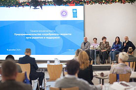 В Беларуси разработана модель поддержки «серебряного» предпринимательства