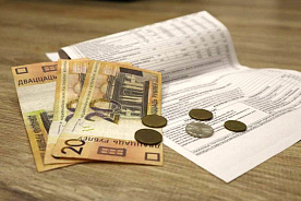 Повышение тарифов на ЖКУ в Беларуси отложено на два месяца