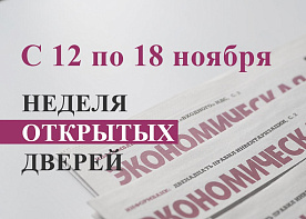 Экономическая газета и www.neg.by приглашают