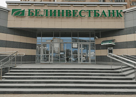 США официально вывели из-под санкций два банка и Минфин Беларуси 