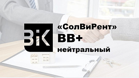 Белорусское рейтинговое агентство присвоило первый рейтинг