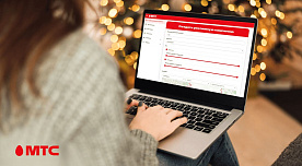 МТС представил платформу МТС Таргет для СМС-продвижения и аналитики на основе Big Data