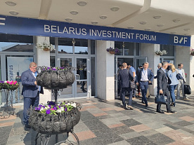 Особенности инвестиционного вектора Беларуси