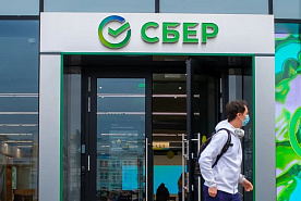 Красиво жить: финансовые цели белорусов изучил Сбер Банк
