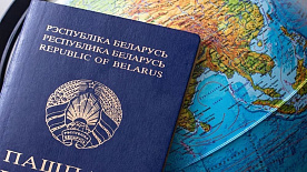Паспорта, доверенности, совершение сделок: что изменилось для белорусов, живущих за границей