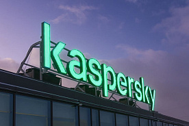 Kaspersky представила решения для защиты бизнеса на Международном ИКТ форуме «ТИБО-2023» в Минске