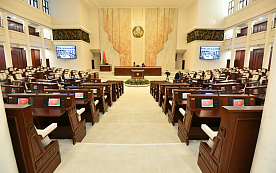 30 июня завершила работу восьмая сессия Палаты представителей