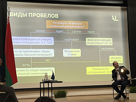 Юристы-практики о сопровождении сделок с китайскими контрагентами
