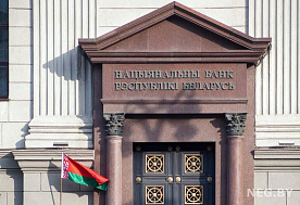 Нацбанк обрисовал ориентиры цифровизации банковской сферы в Беларуси