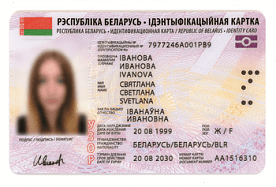 Биометрические документы и электронный нотариат