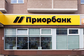 Названы лучшие банки Европы. Среди них оказался и белорусский