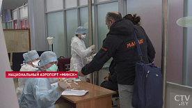 Коронавирус в Беларуси: пограничники в аэропорту надели маски, студентов БНТУ переводят на индивидуальное обучение