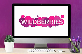 Индивидуальные предприниматели смогут сохранить историю и рейтинг на Wildberries