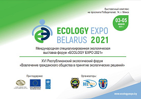 Ecology Expo-2021