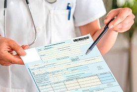 Особенности оформления листка нетрудоспособности при травме в состоянии алкогольного опьянения