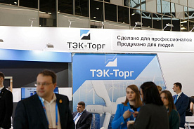 Российский рынок электронных торгов для белорусских компаний: возможностей становится больше