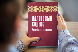 Налоговый кодекс в 2026 году: планируемые изменения по НПД