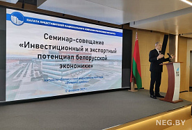 Взгляд государства на драйверы роста экономики