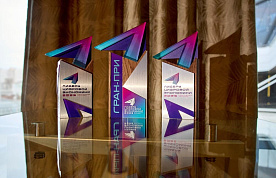 Конкурс «Лидеры цифровой экономики - 2025»: передовые компании, проекты, решения