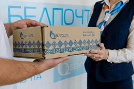 Белпочта повышает тарифы на международные отправления
