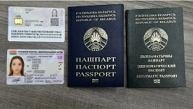 Что нужно знать владельцу биометрического паспорта при выезде из Беларуси