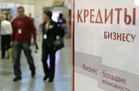 Кредиты для бизнеса в Беларуси самые дешевые в ЕАЭС