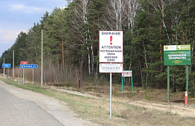 Пограничная зона в Беларуси: список населенных пунктов